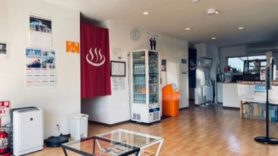 Onsen Guide: Vergleich der vier Haupttypen von Thermalbädern